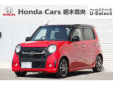ホンダ N-ONE