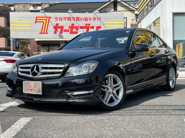 Cクラス C200 ブルーエフィシェンシー アバンギャルド 