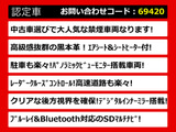 クラウン ハイブリッド 2.5 RS アドバンス 後期 禁煙 黒革360カメラ
