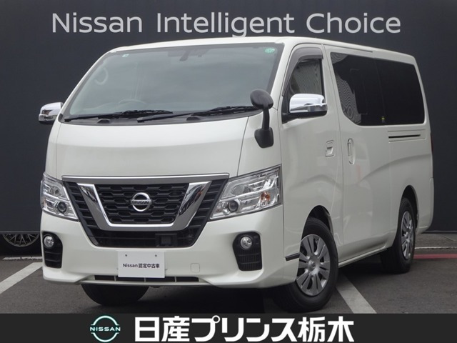 NV350キャラバン 2.5 プレミアムGX ロング ディーゼル 