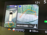 【アラウンドビューモニター】専用のカメラにより、上から見下ろしたような視点で360度クルマの周囲を確認することができます☆死角部分も確認しやすく、狭い場所での切り返しや駐車もスムーズに行えます。