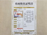トヨタ自動車が認定した検査員が、厳正に検査した車両検査証明書を発行しています。キズの程度や場所を展開図で分かりやすく表示しているのでおクルマの状態がすぐ分かります。