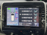 【 プロパイロットパーキング 】スイッチ操作だけで、駐車時に必要なすべての操作を自動で制御する先進の自動駐車機能です。