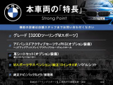 3シリーズツーリング 320d Mスポーツ 