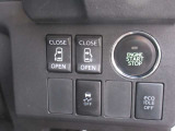 両側オートスライドドアスイッチ