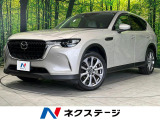 マツダ CX-60