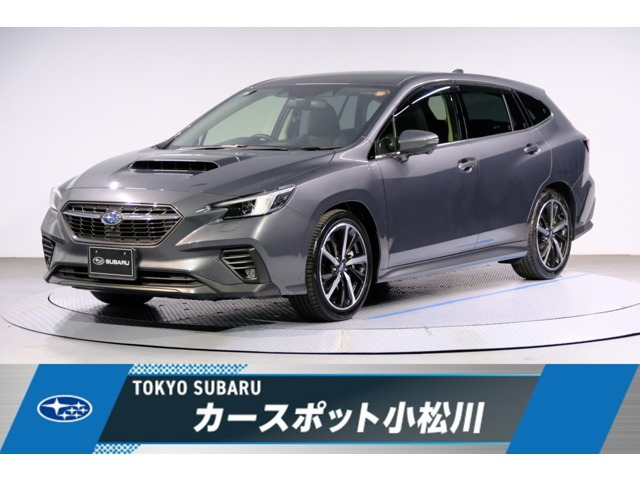 レヴォーグ 1.8 スマート エディション EX  4WD 