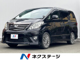 純正SDナビ 後席モニター バックカメラ 禁煙車 電動リアゲート