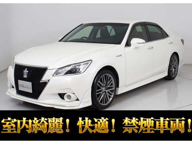 クラウンアスリート ハイブリッド 2.5 S 禁煙車 OP18AW 黒革 フルエアロ