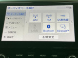 オーディオソース