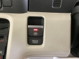 セレクトレバーの右に電子制御パーキングブレーキがあります。スイッチひとつで、停車した地点の傾斜などをシステムが検知・判断してブレーキ力を自動的に最適制御し、しっかり停車できるパーキングシステムです。