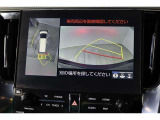車両を上から見たような映像表示するパノラミックビューモニター付き!