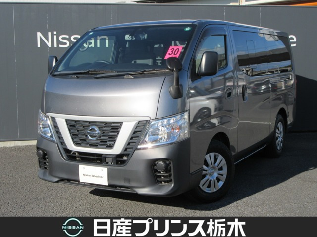 NV350キャラバン 2.5 DX ロング ディーゼル 