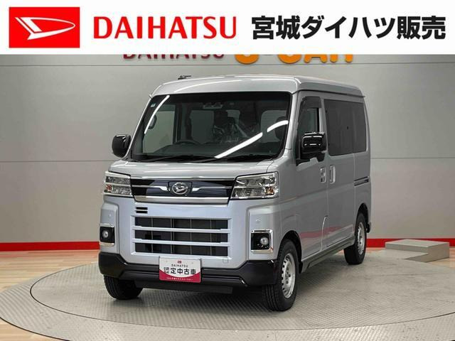 アトレー  RS 4WD