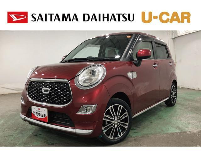 キャスト スタイル  G VS SAIII 