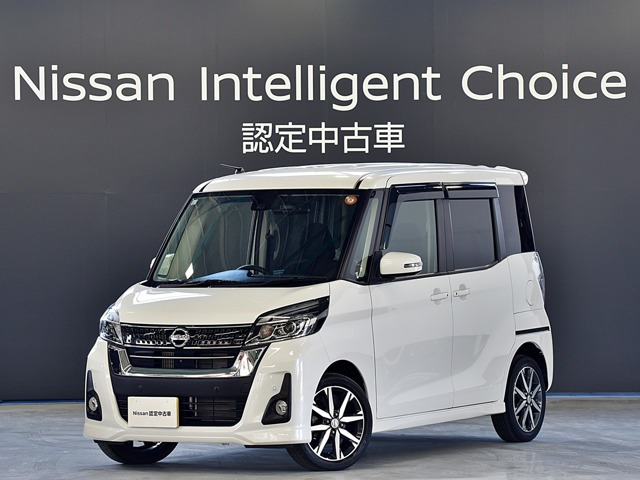 デイズルークス ハイウェイスター Gターボ 