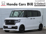 HONDA中古車認定ディーラー『U-Select沼津東』です。新車からの1オーナー車、コンディションが良い車両を取り揃えております。車両状態証明書付きです。