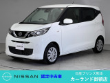 クリック頂きましてありがとうございます。 当店は、日産正規ディーラーの日産プリンス熊本販売(株) カーランド御領店です。