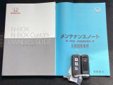 メンテナンスノート【点検整備記録簿・保証書】、取説も揃っています。スマートキーはバッグなどにしまったままボタン操作でエンジンの始動・停止ができて大変便利です。