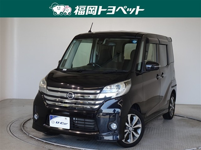 デイズルークス ハイウェイスター X Gパッケージ 