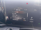 メータ内ディスプレイで車両設定を行うことができます。