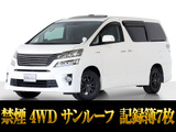 【中古車情報】トヨタ ヴェルファイアハイブリッド 2.4 ZR 4WD サンルーフ 記録簿7枚 禁煙 の中古車詳細（走行距離：11.6万km、カラー：ホワイトパールクリスタルシャイン、販売地域：埼玉県さいたま市岩槻区谷下）