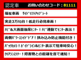 アルファード 2.4 240X サイドリフトアップシート 福祉車低走行
