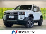 トヨタ ランドクルーザー250