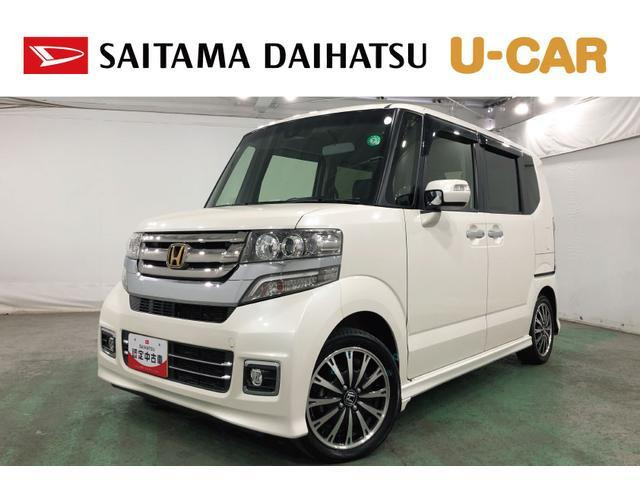 N-BOX G ターボ Lパッケージ 