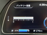 このお車のバッテリー容量示すセグメントは満タンです!さらに日産大阪ではでんき販売も取り扱っておりますので、ご自宅の充電の場合、リーフと合わせてさらにお得になるかもしれません!