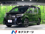 ホンダ ステップワゴン