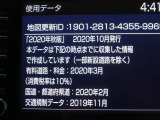 地図データは2020年秋版となっております♪