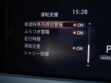 安全装備ついています。