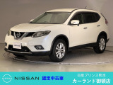 クリック頂きましてありがとうございます。 当店は、日産正規ディーラーの日産プリンス熊本販売(株) カーランド御領店です。
