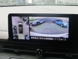 アラウンドビューモニターは上から目線で全方向確認します。