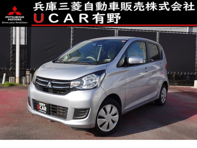 eKワゴンM e-アシスト プラスエディション