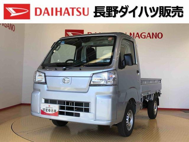 ハイゼットトラック スタンダード 