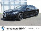 BMW 8シリーズグランクーペ