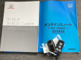 メンテナンスノート【点検整備記録簿・保証書】、取説も揃っています。スマートキーはバッグなどにしまったままボタン操作でエンジンの始動・停止ができて大変便利です。