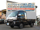 ダイハツ ハイゼットトラック