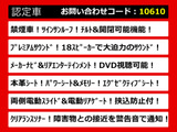 アルファード 3.5 350G Lパッケージ プレミアムサウンド 本革シート 禁煙