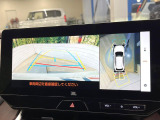 【パノラミックビューモニター】専用のカメラにより、上から見下ろしたような視点で360度クルマの周囲を確認することができます☆死角部分も確認しやすく、狭い場所での切り返しや駐車もスムーズに行えます。
