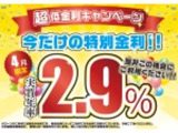 ハリアー  2.5 ハイブリッド Z レザーパッケージ