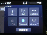 Bluetooth対応です☆お好きな音楽でますますドライブが楽しくなりますね(^^♪