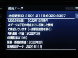地図データは2022年秋版となっております♪