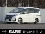 この度は栃木日産 U-car壬生店の車をご覧頂き誠にありがとうございます! 電話でのお問い合わせは 、フリーダイヤル0078-6002-476243までお気軽にご連絡ください♪