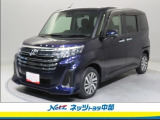 トヨタ ルーミー