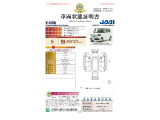 ◆車両状態証明書◆一般財団法人日本自動車査定協会京都府支所発行の車両状態証明書です。