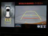 パノラミックビューモニター付きです。車両を上から見たような映像をディスプレイオーディオ画面に表示。運転席からの目視だけでは見にくい、車両周辺の状況をリアルタイムでしっかり確認できます。