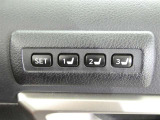 運転席のシートポジションを記憶・再現できるメモリー機能を搭載しています。